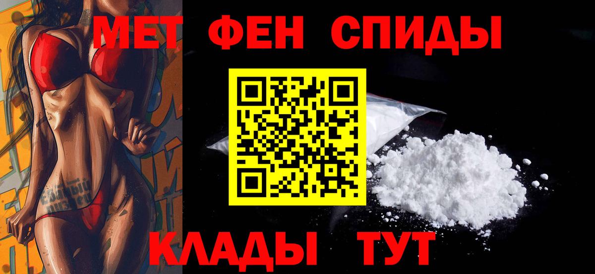 Амфетамин VHQ Белая Калитва