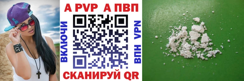 сколько стоит  Белая Калитва  Альфа ПВП Crystall 