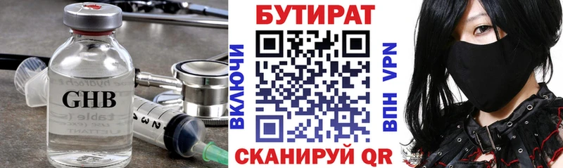 площадка наркотические препараты  гидра зеркало  Белая Калитва  где можно купить   БУТИРАТ BDO 33% 