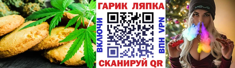 Canna-Cookies конопля  darknet формула  Белая Калитва 