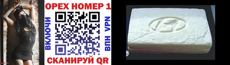 Cocaine Fish Scale Белая Калитва