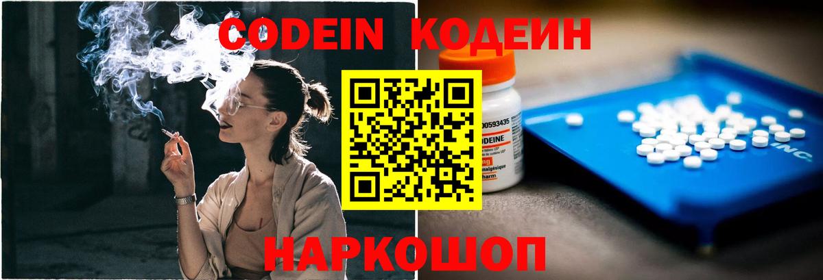 Гашиш Белая Калитва