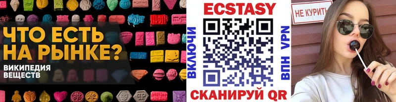 ЭКСТАЗИ 99%  Белая Калитва 
