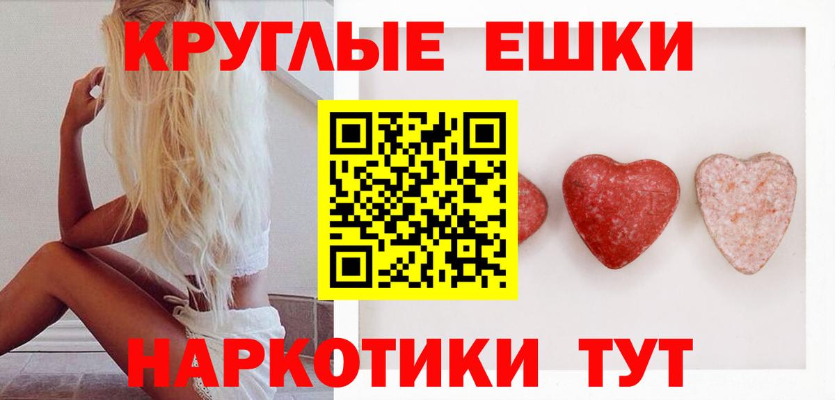 Ecstasy louis Vuitton  Вход с VPN  Экстази 280 MDMA  Белая Калитва 