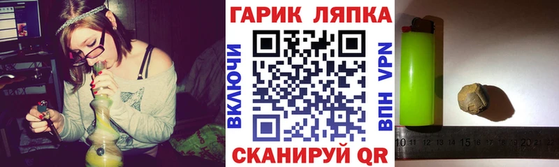MEGA как войти Белая Калитва ГАШ ice o lator
