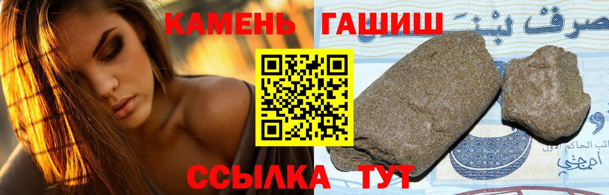 ГАШИШ индика сатива Белая Калитва