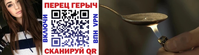 гидра ONION  даркнет сайт  Белая Калитва  ГЕРОИН хмурый 