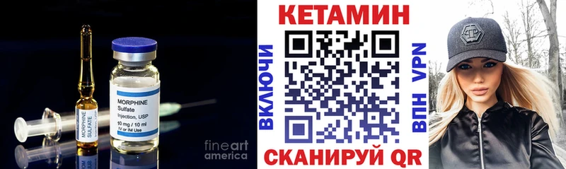 МЕГА ССЫЛКА  Белая Калитва  КЕТАМИН VHQ 