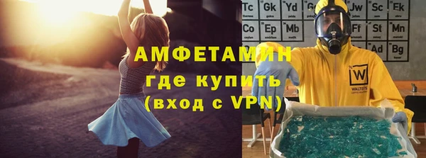 ECSTASY Абаза