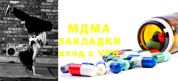 ECSTASY Абаза