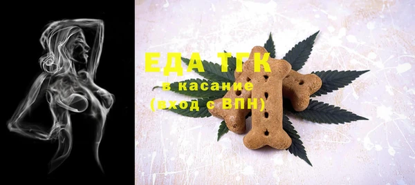ECSTASY Абаза