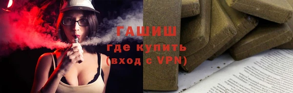 ECSTASY Абаза