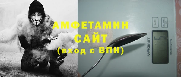 бутират Покровск