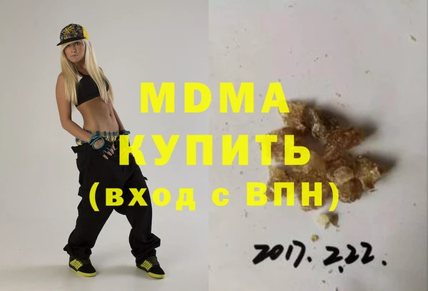 хмурый Покачи