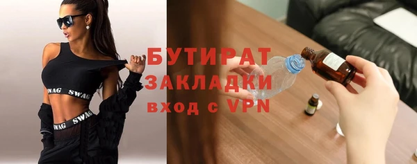 ECSTASY Абаза