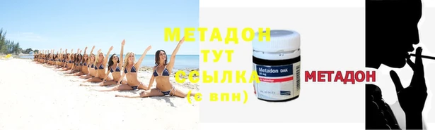 ECSTASY Абаза