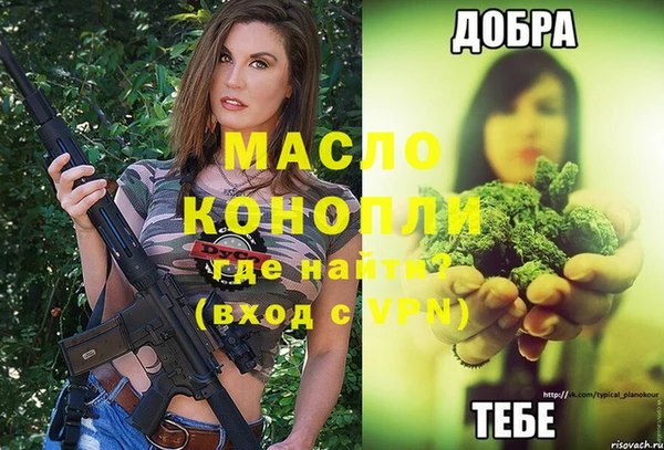 дмт Абдулино