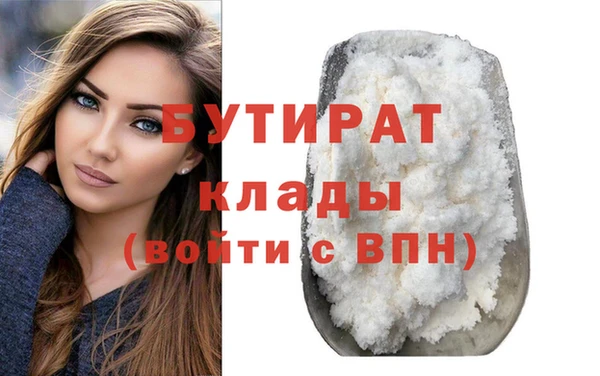 ECSTASY Абаза
