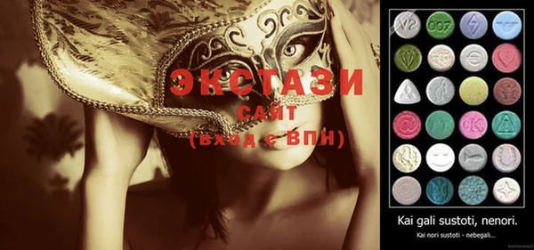 ECSTASY Абаза