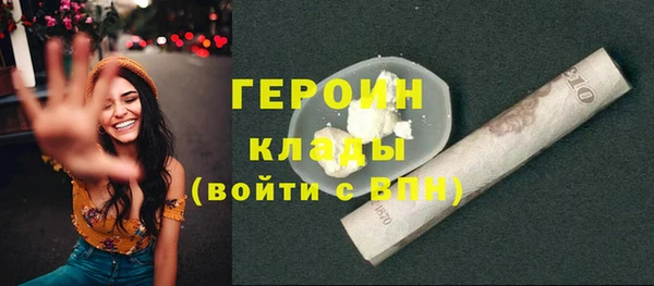ECSTASY Абаза