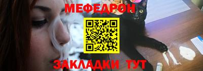 jwh Ачхой-Мартан