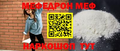 jwh Ачхой-Мартан