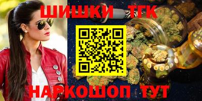 каннабис Аша