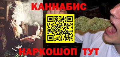 каннабис Аша