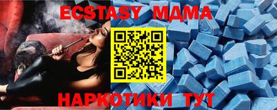 jwh Ачхой-Мартан