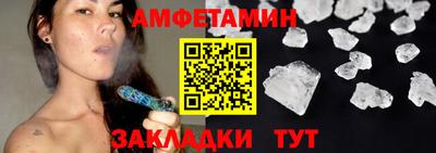 jwh Ачхой-Мартан