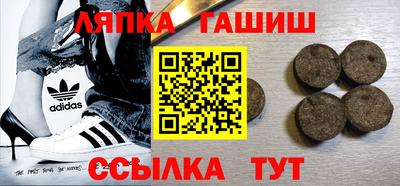 каннабис Аша