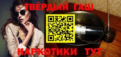 каннабис Аша