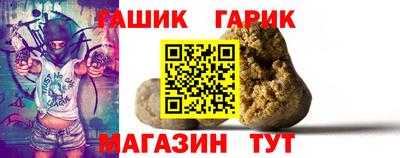 герыч Баксан