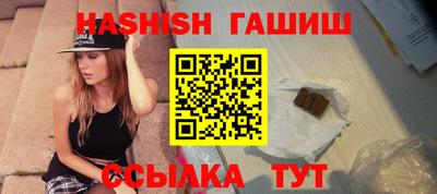 jwh Ачхой-Мартан