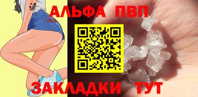 jwh Ачхой-Мартан