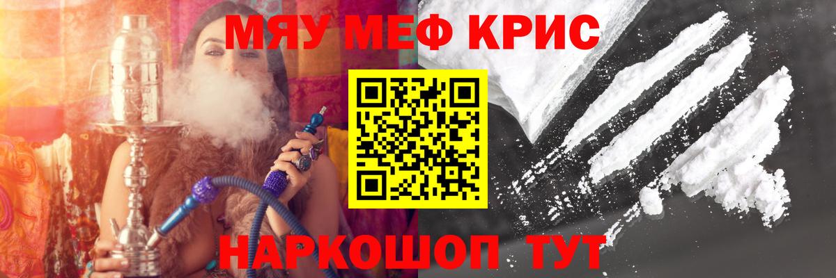 МЕФ мука Белая Калитва