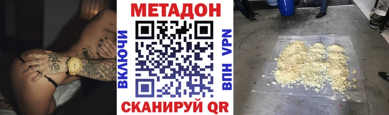 что такое наркотик  Белая Калитва  Метадон белоснежный 