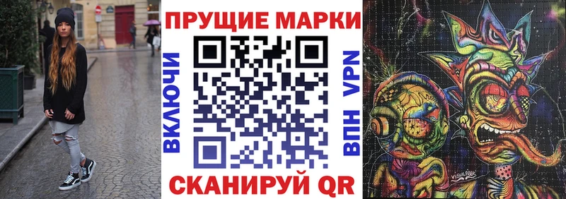 KRAKEN маркетплейс  Белая Калитва  Наркотические марки 1,5мг 