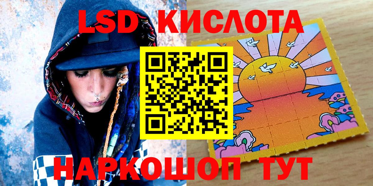 Марки NBOMe 1,5мг  Вход с VPN  Белая Калитва 