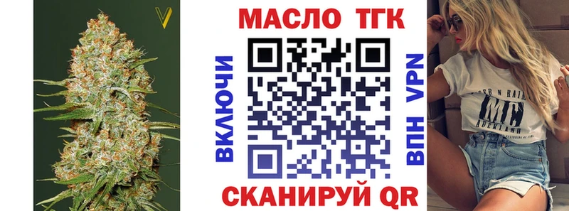 Дистиллят ТГК концентрат  это какой сайт  Белая Калитва  наркошоп 