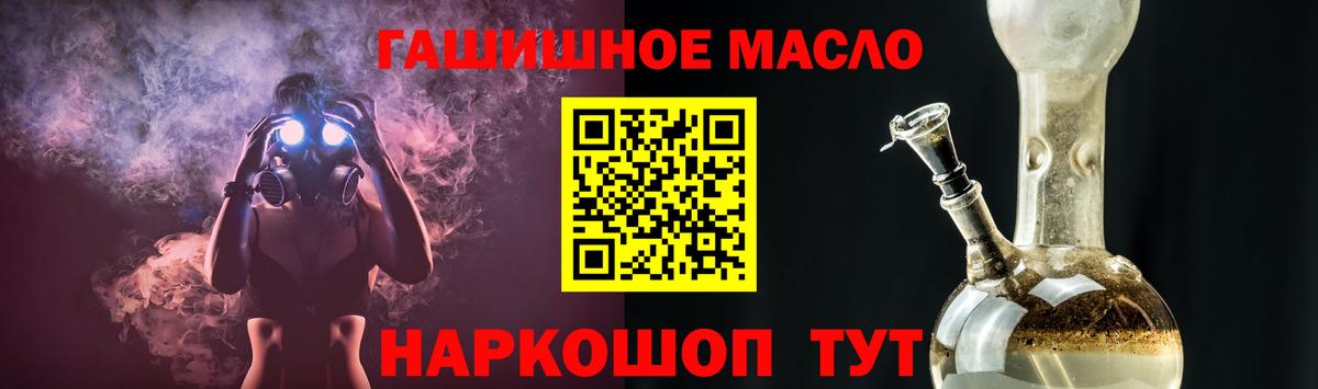 Дистиллят ТГК гашишное масло Белая Калитва