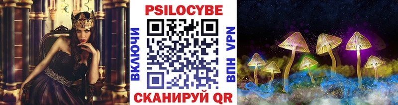 Галлюциногенные грибы мицелий  Белая Калитва 