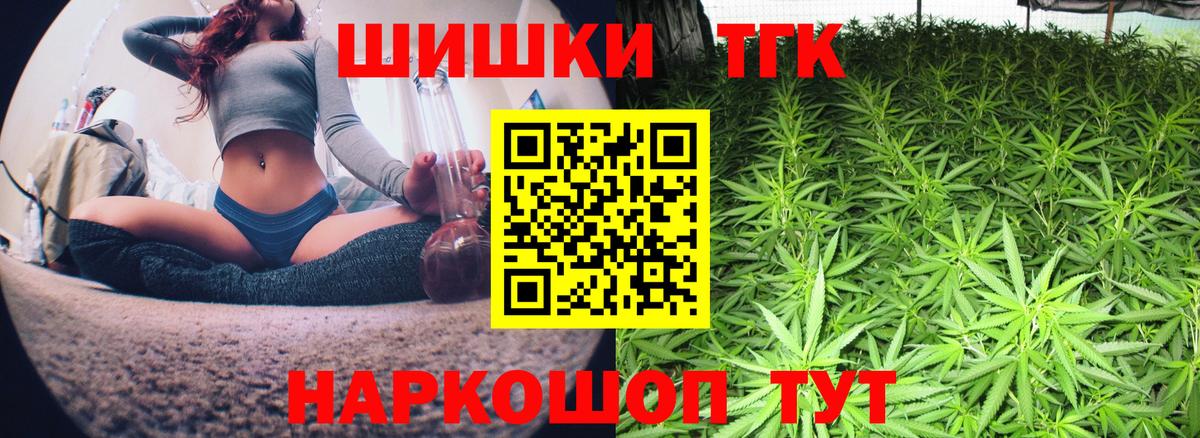 МАРИХУАНА AK-47  Каннабис LSD WEED  Белая Калитва  Вход с VPN  Канабис сатива 